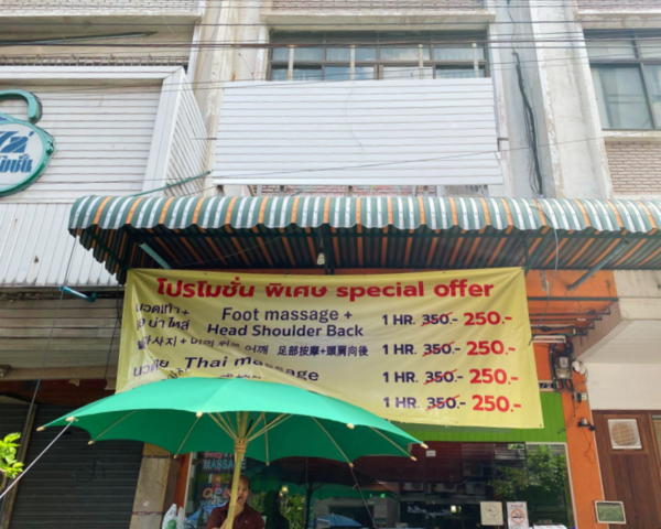 massage in bangkok